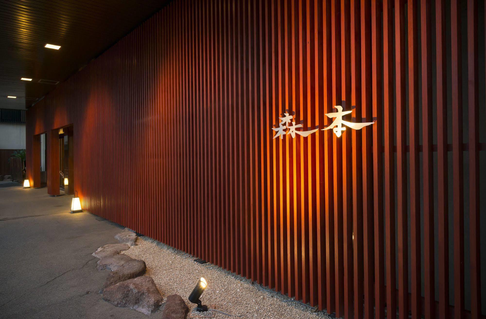 Kohan-No-Yado Morimoto Kaga  Exteriör bild